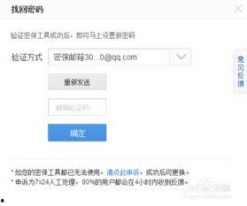 吃瓜娱乐账号怎么找回来,揭秘恢复攻略
