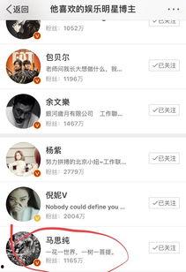 娱乐吃瓜酱分手伤害降低,娱乐吃瓜酱教你轻松应对