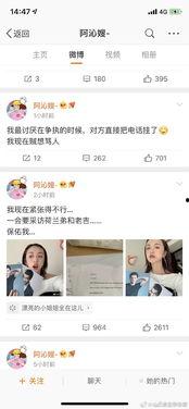 绑定娱乐圈吃瓜系统当娱记,绑定吃瓜系统，娱记视角下的明星幕后故事