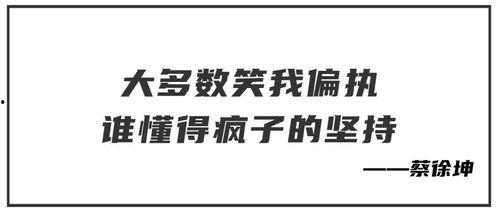 娱乐吃瓜酱的文案句子,揭秘娱乐圈那些鲜为人知的幕后故事