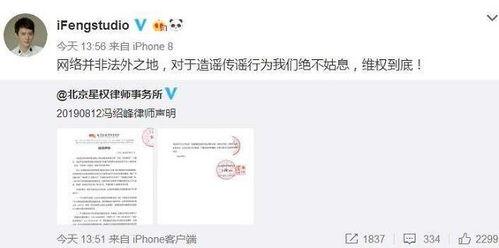 娱乐吃瓜播报怎么写的,最新播报盘点