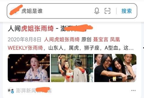 娱乐圈听我心声吃大瓜完整版,听我心声，大瓜连连，完整版独家放送！