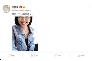 娱乐圈吃瓜400页微博,吃瓜盛宴背后的真相与内幕