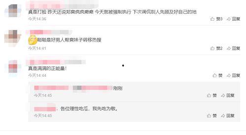 娱乐吃瓜酱语音评论视频,语音评论视频背后的精彩瞬间