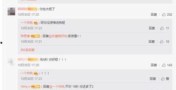 娱乐吃瓜王一博是谁啊视频,娱乐吃瓜界的风云人物