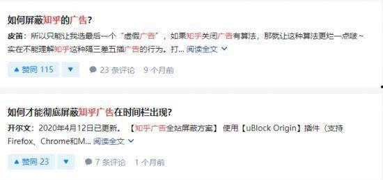 娱乐吃瓜酱钱难赚吗知乎,钱途光明还是难赚？